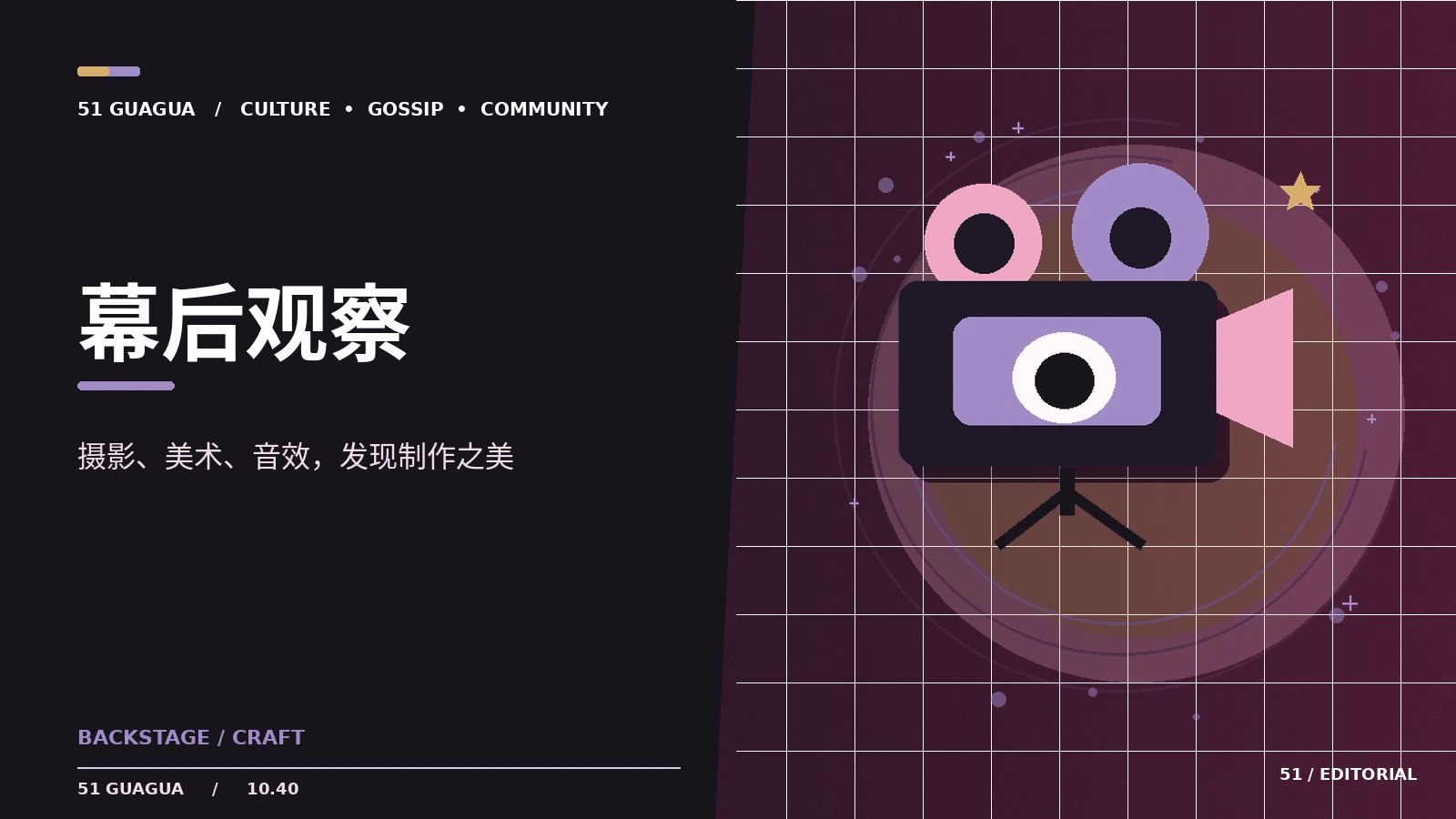 电影摄影构图如何服务人物表达