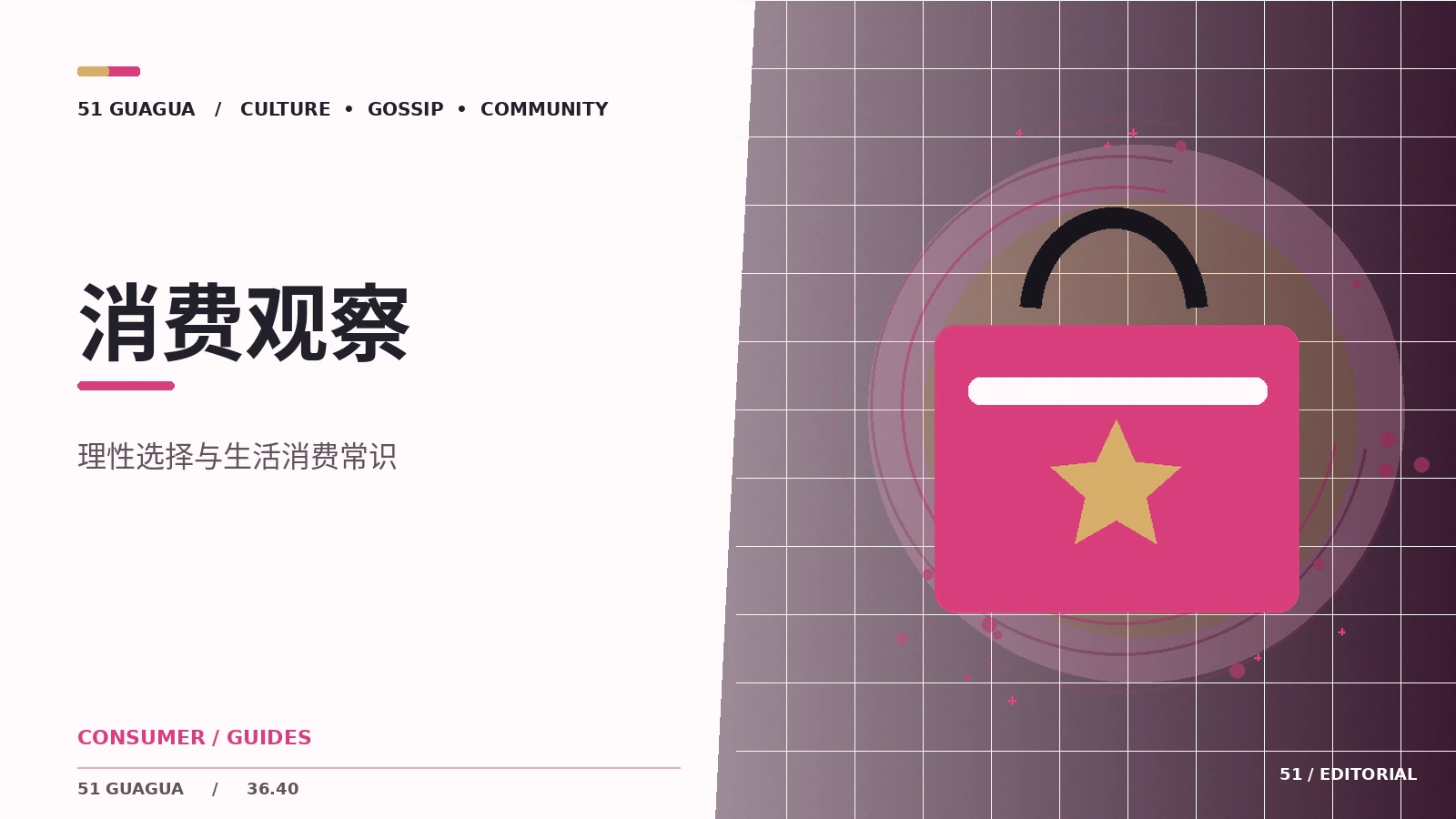 消费测评怎样查看测试条件